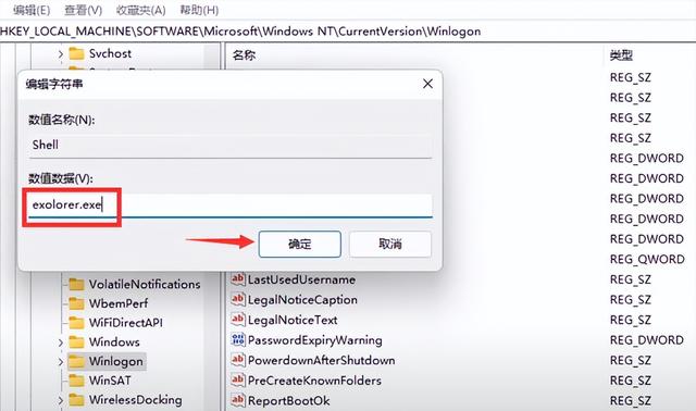 Win11开机只显示鼠标怎么回事（win10开机鼠标能动但点不了） 第13张