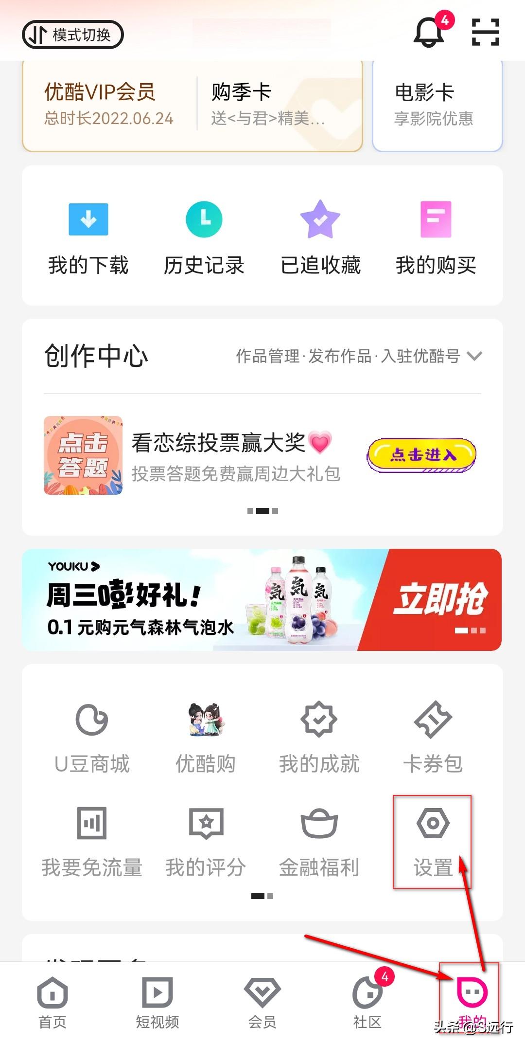 怎么下载优酷视频到手机本地（手机下载视频文件教程） 第3张
