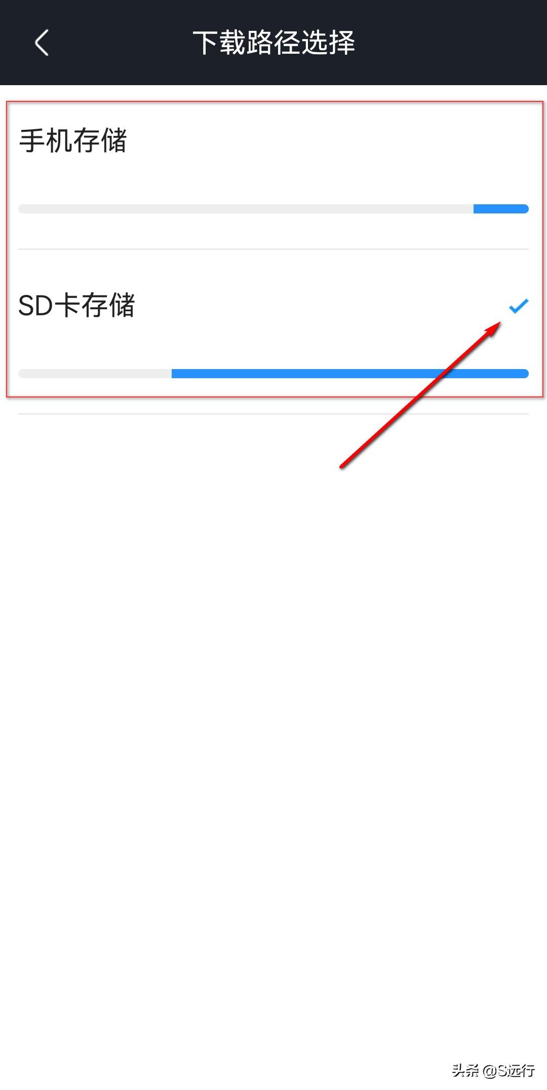 怎么下载优酷视频到手机本地（手机下载视频文件教程） 第7张