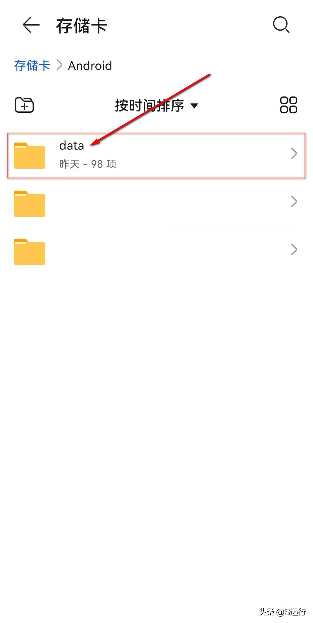 怎么下载优酷视频到手机本地（手机下载视频文件教程） 第19张