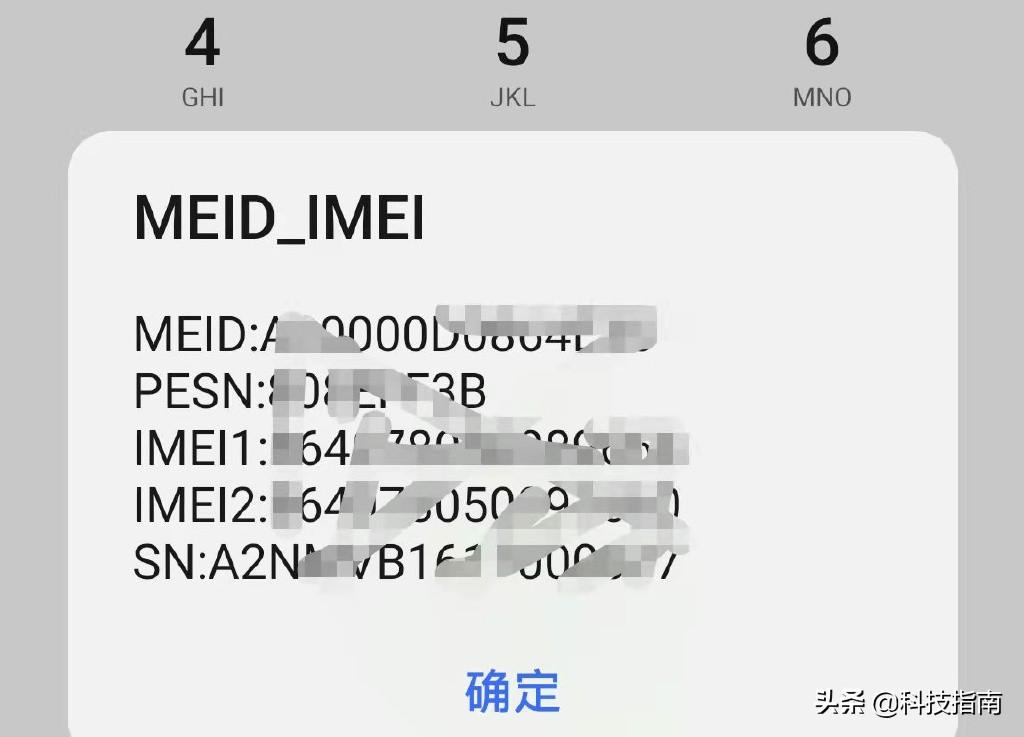 手机卡插了为什么手机显示没有（手机不显示SIM卡解决方法） 第5张