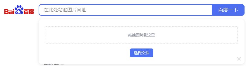 扫一扫识别中药软件（拍照识别植物app） 第9张