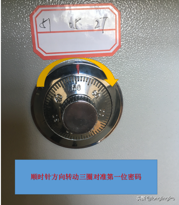 三组转盘密码锁如何开？ 第3张