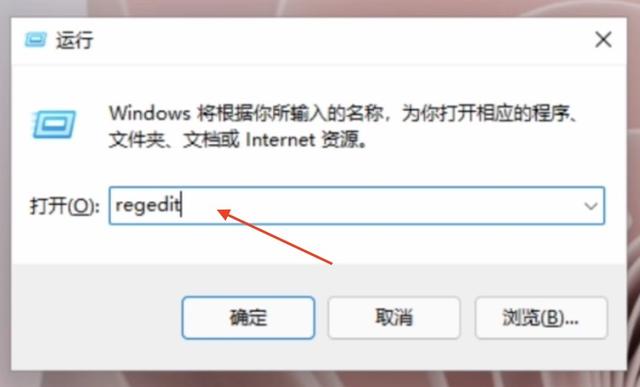 Win11如何设置自动登录（如何设置windows自动登录） 第5张