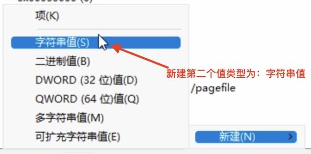 Win11如何设置自动登录（如何设置windows自动登录） 第21张