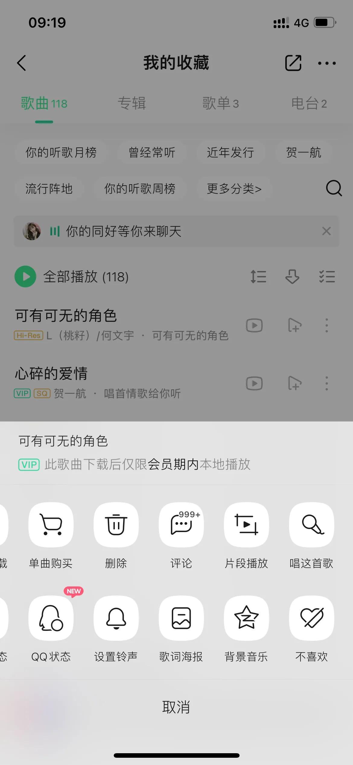 iphonex换铃声不用电脑怎么换（苹果手机更换铃声的方法） 第3张