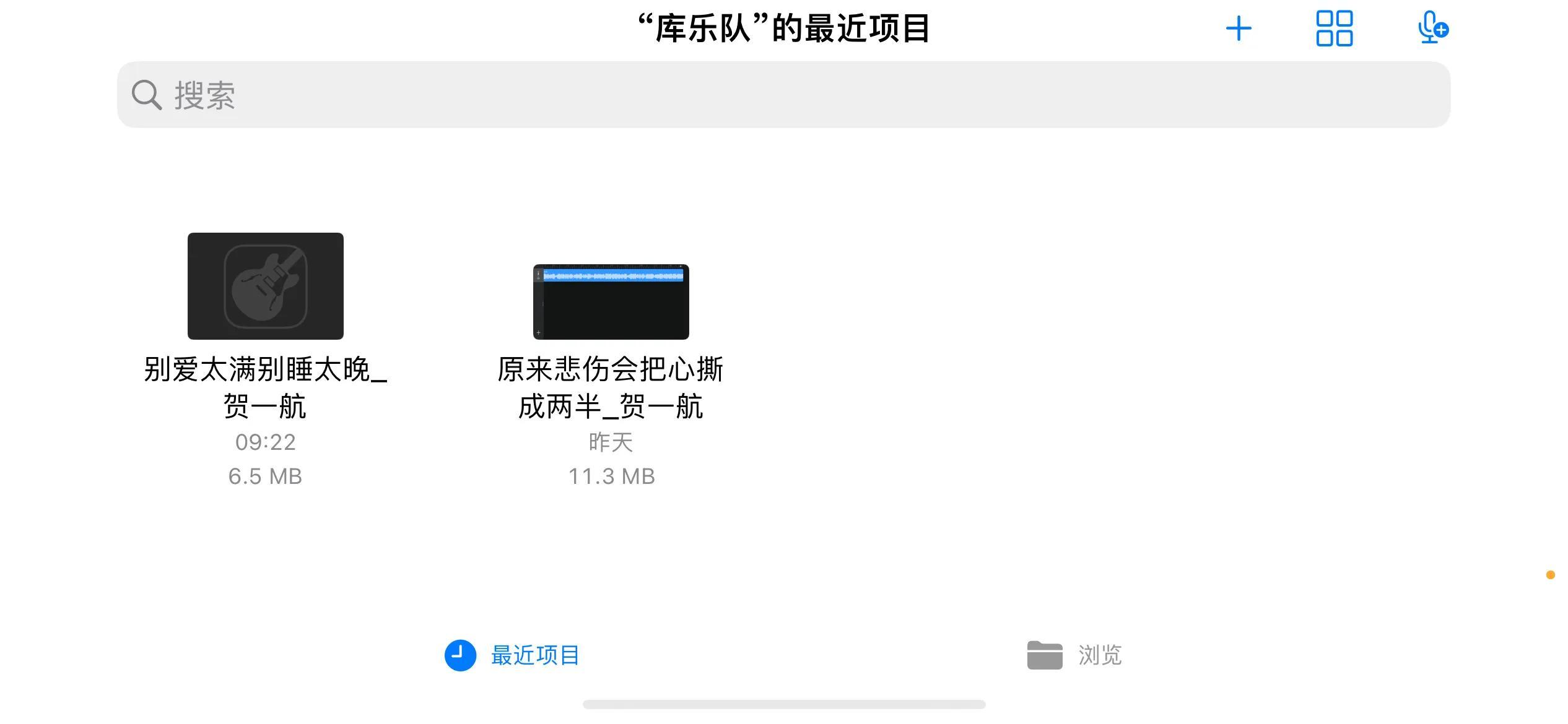 iphonex换铃声不用电脑怎么换（苹果手机更换铃声的方法） 第7张
