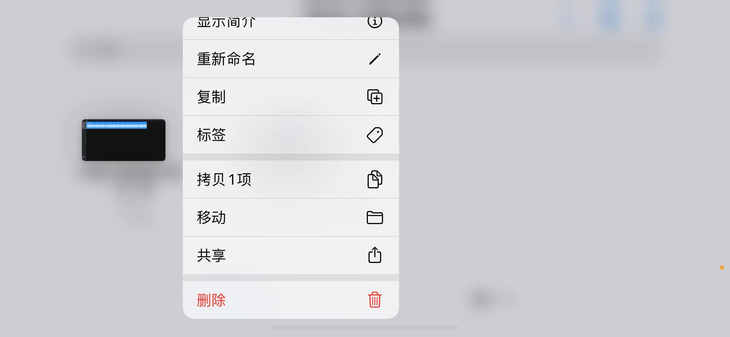 iphonex换铃声不用电脑怎么换（苹果手机更换铃声的方法） 第9张