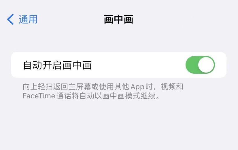 苹果怎样才有桌面歌词（iOS桌面歌词设置教程） 第3张