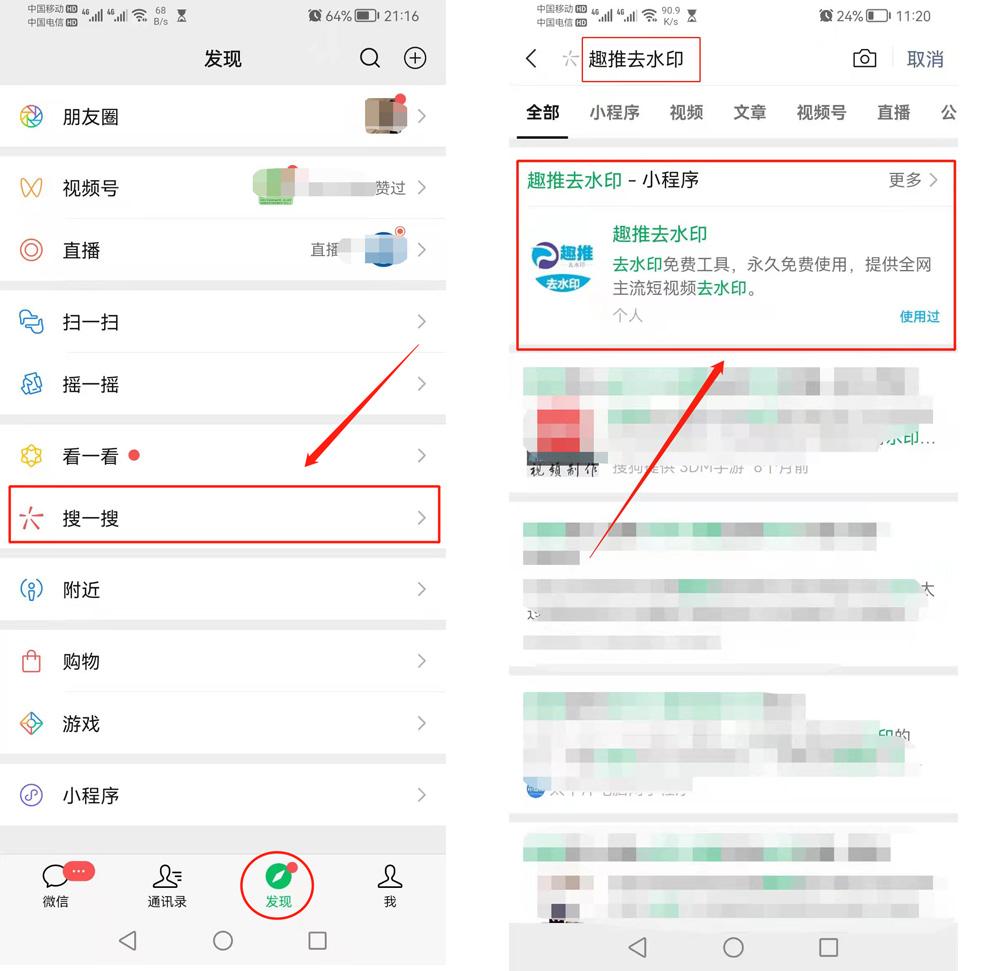 保存不了别人的抖音视频怎么办（抖音不能下载别人视频解决方法） 第3张