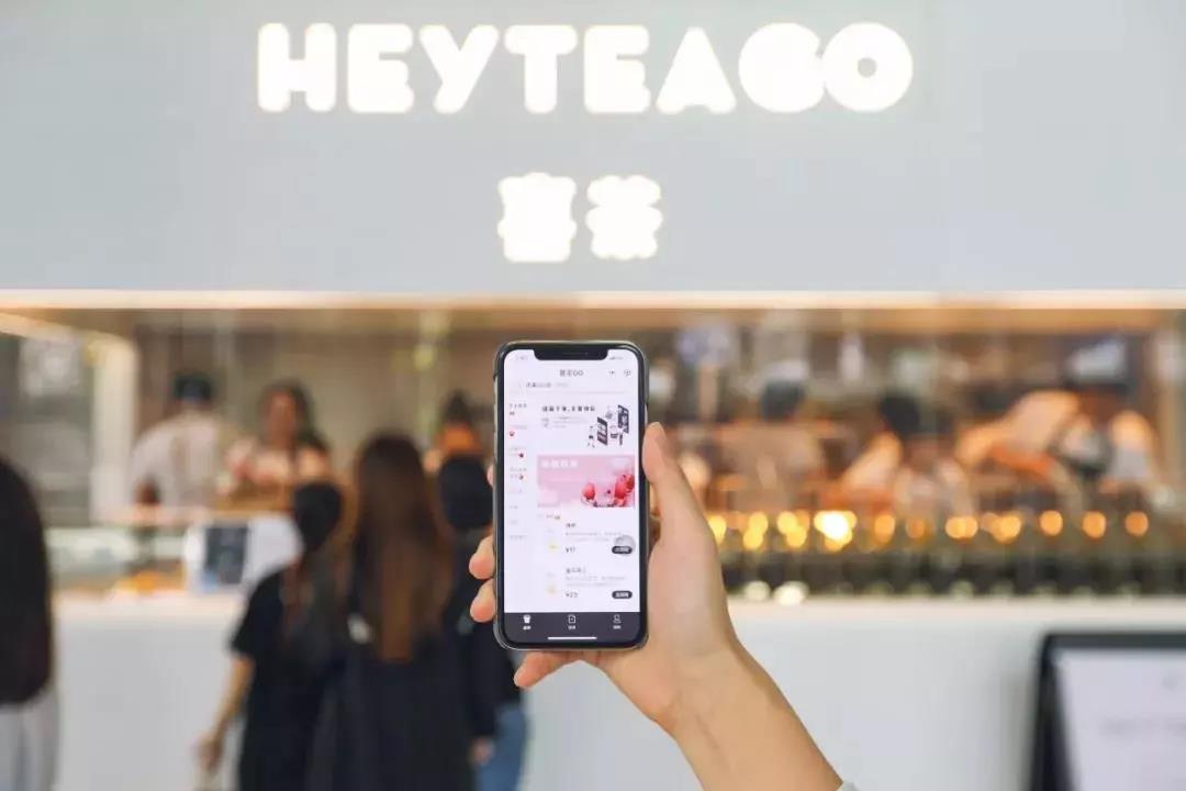 喜茶创始人聂云宸，29岁身价45亿，他到底做对了什么？ 第17张