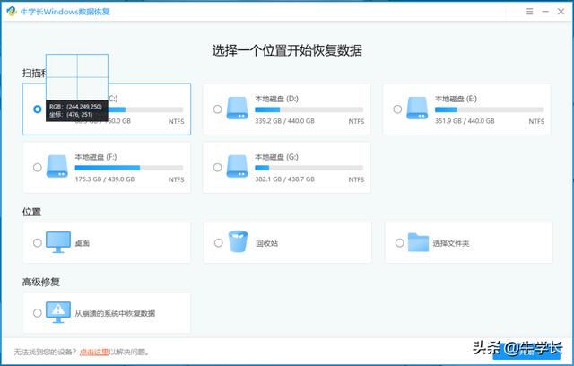 笔记本电脑截屏键在哪（ctrl加什么是局部截屏） 第5张