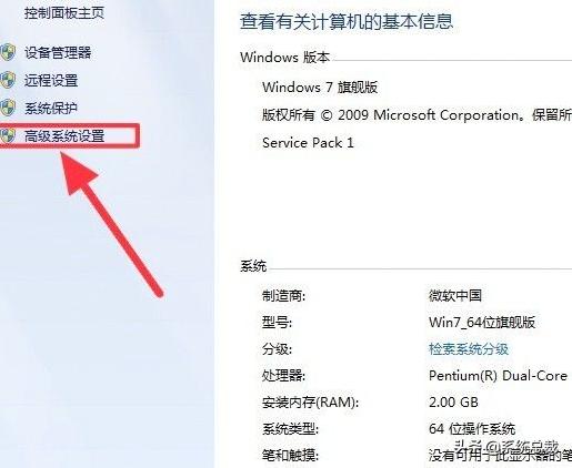 win7系统1394卡不能使用怎么回事（win7蓝屏解决方法） 第3张