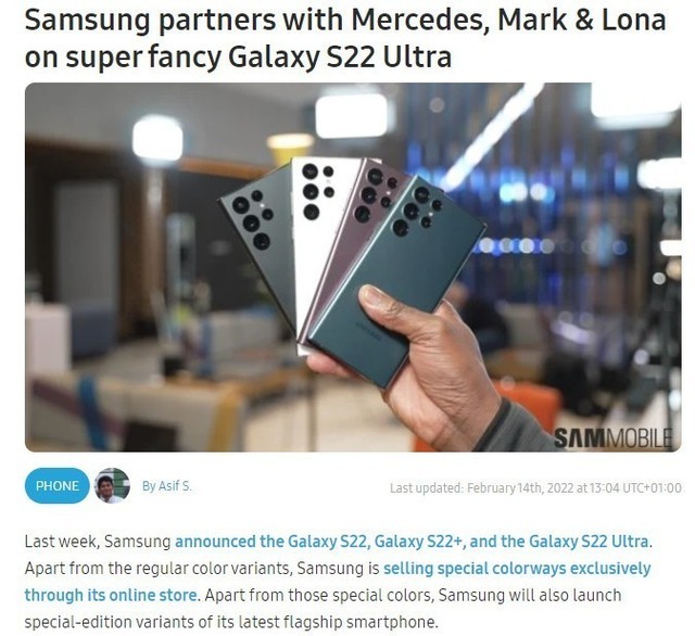 不止与Redmi合作！奔驰联名款三星Galaxy S22 Ultra曝光 第1张