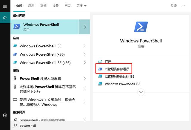 win10终极性能模式如何开启（win10高性能模式） 第1张
