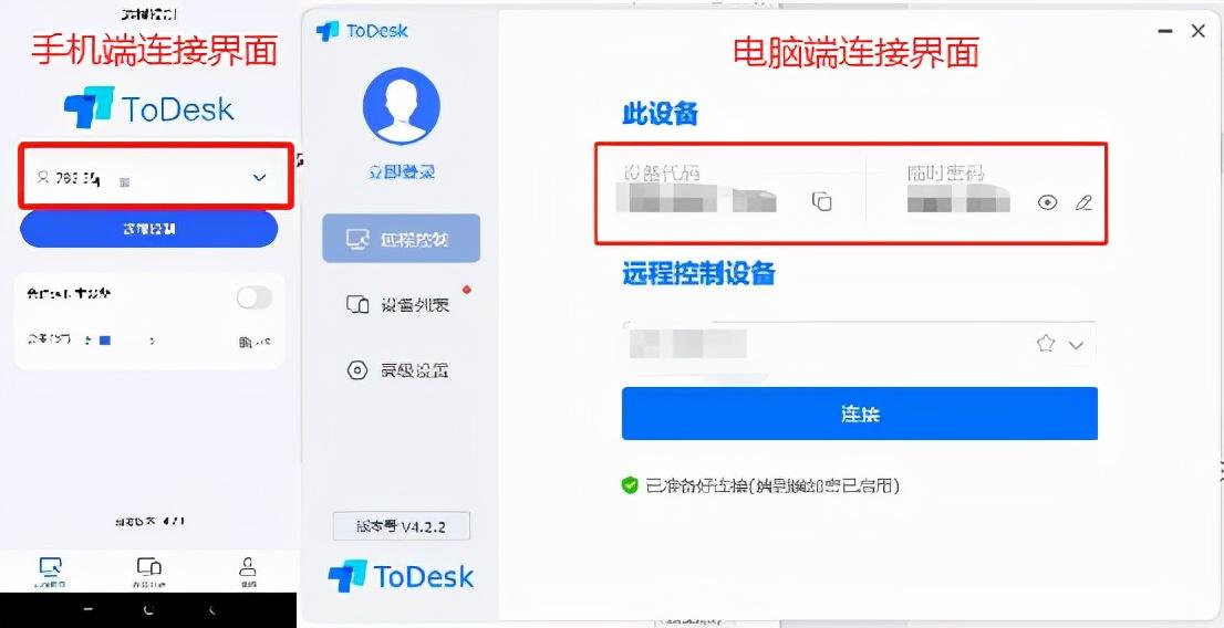 docx怎么用手机编辑（手机编辑word的详细步骤） 第7张