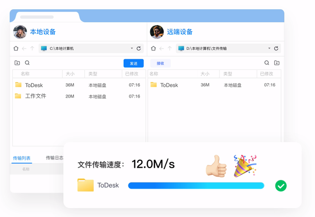 docx怎么用手机编辑（手机编辑word的详细步骤） 第13张