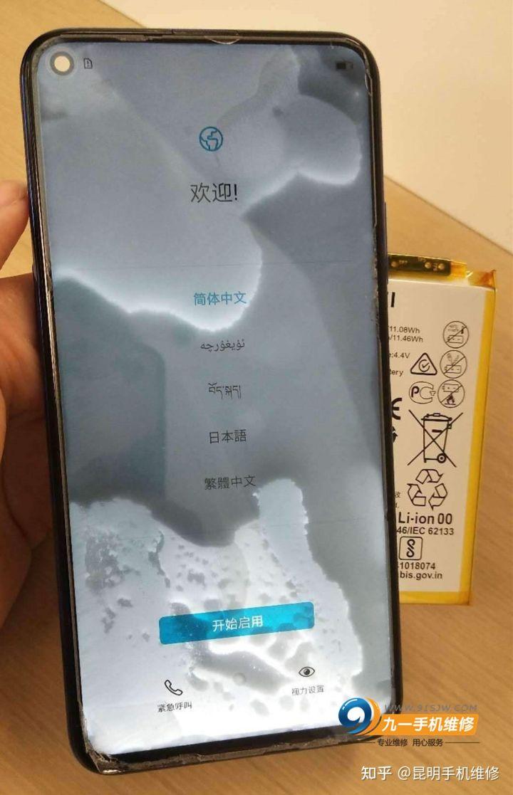 手机进水开不了机怎么办（手机进水正确的处理方法） 第1张