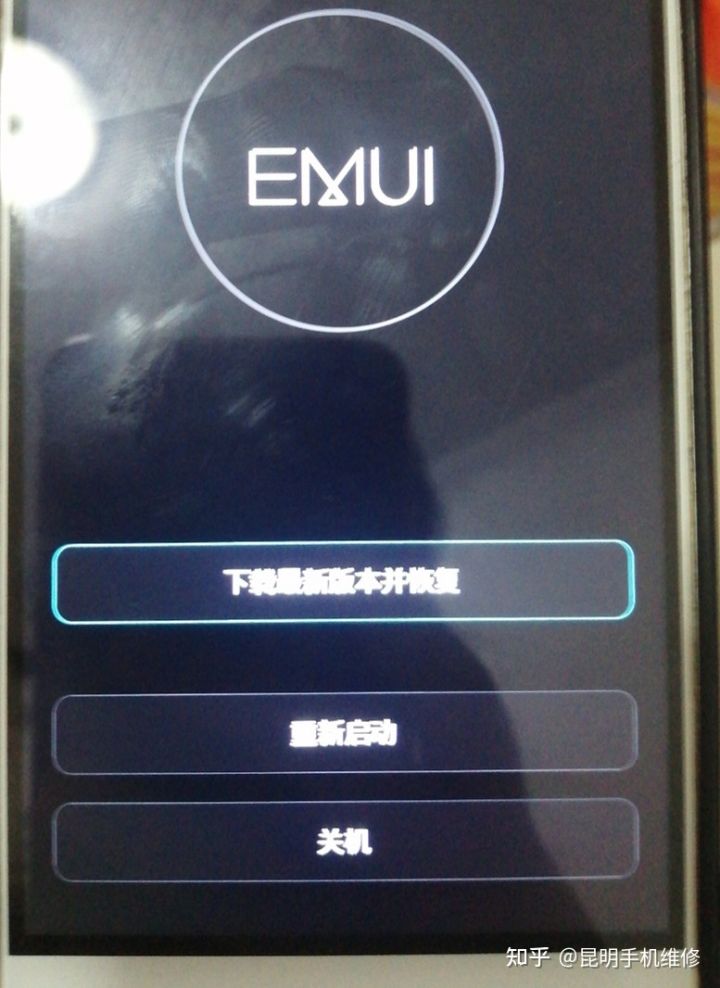 手机进水开不了机怎么办（手机进水正确的处理方法） 第3张