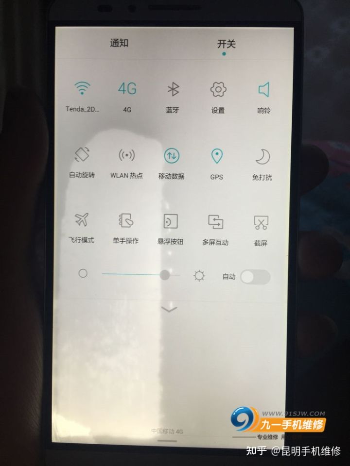 手机进水开不了机怎么办（手机进水正确的处理方法） 第9张