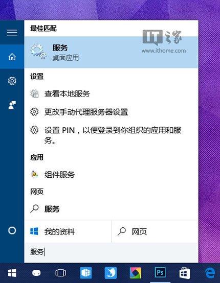 win11pin不可用进不去桌面怎么回事（win10忘记密码强制重置） 第1张