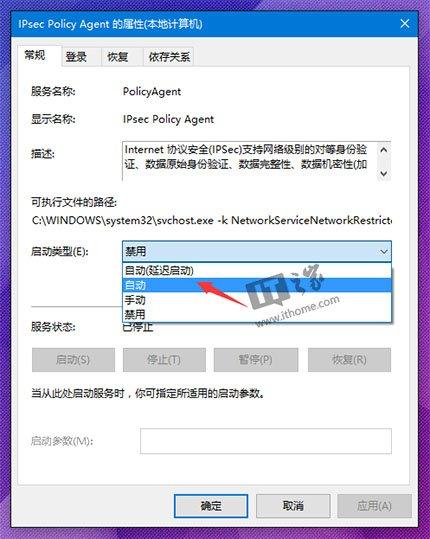 win11pin不可用进不去桌面怎么回事（win10忘记密码强制重置） 第5张