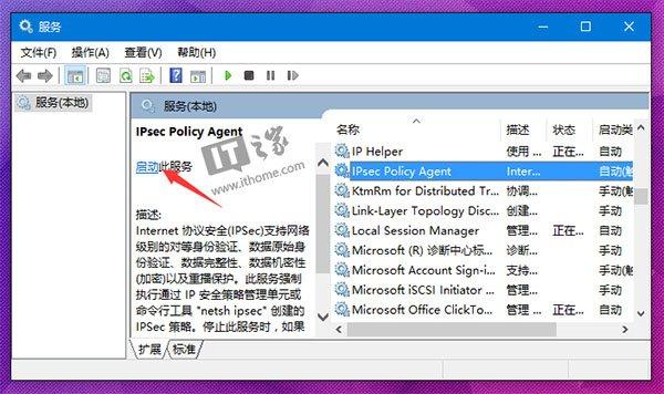 win11pin不可用进不去桌面怎么回事（win10忘记密码强制重置） 第7张