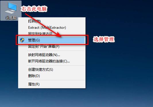 笔记本电脑怎样分盘（华硕天选3只有c盘怎么分区） 第3张