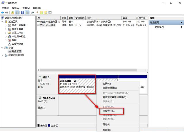 笔记本电脑怎样分盘（华硕天选3只有c盘怎么分区） 第7张
