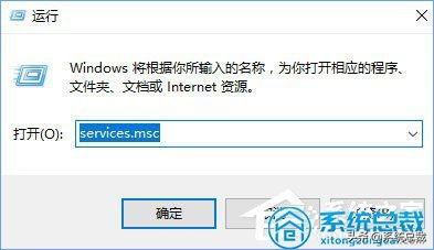 win10电脑无法启动dhcp服务怎么回事（dhcp应该开启还是关闭） 第1张