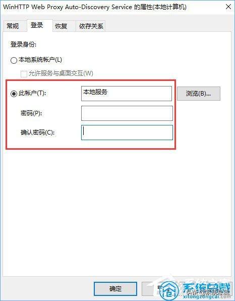 win10电脑无法启动dhcp服务怎么回事（dhcp应该开启还是关闭） 第7张