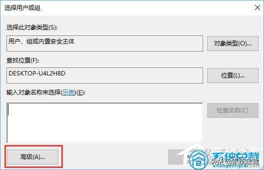 win10电脑无法启动dhcp服务怎么回事（dhcp应该开启还是关闭） 第19张