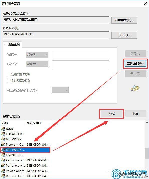 win10电脑无法启动dhcp服务怎么回事（dhcp应该开启还是关闭） 第21张