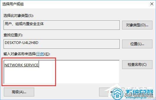 win10电脑无法启动dhcp服务怎么回事（dhcp应该开启还是关闭） 第23张