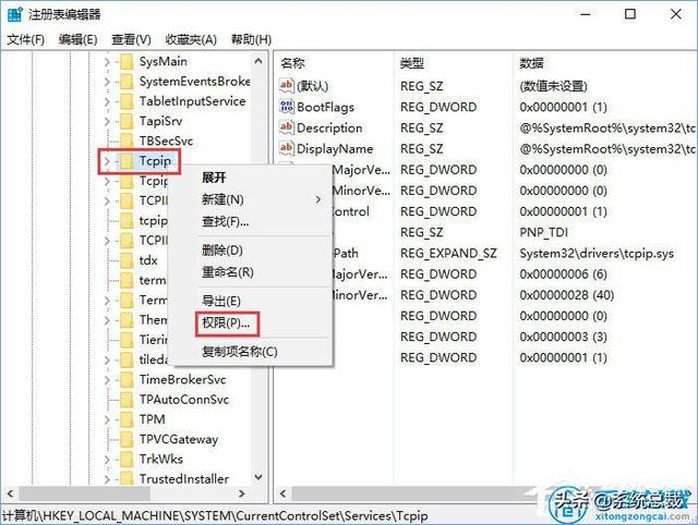 win10电脑无法启动dhcp服务怎么回事（dhcp应该开启还是关闭） 第27张