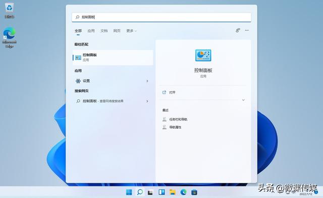 windows11注册表编辑器怎么打开（电脑如何打开注册表编辑器） 第1张