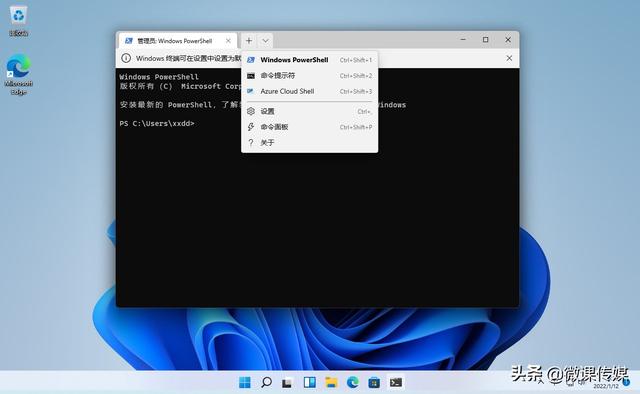 windows11注册表编辑器怎么打开（电脑如何打开注册表编辑器） 第5张