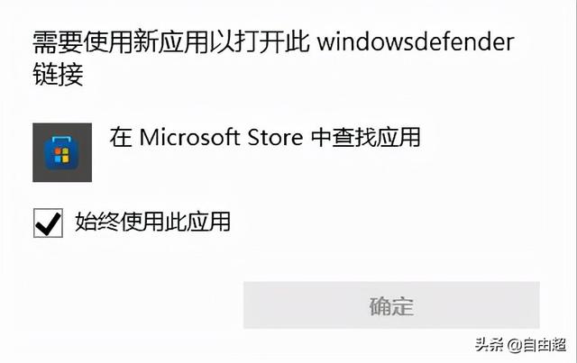 windows11安全中心怎么打开（win11管理员已阻止你运行此应用） 第1张