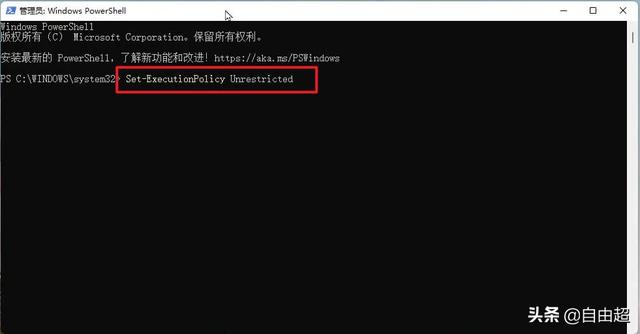 windows11安全中心怎么打开（win11管理员已阻止你运行此应用） 第7张