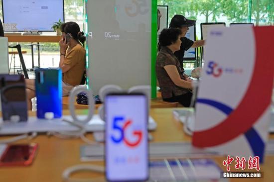 明确了！不办5G套餐也能用上5G网，这样扣费 第1张