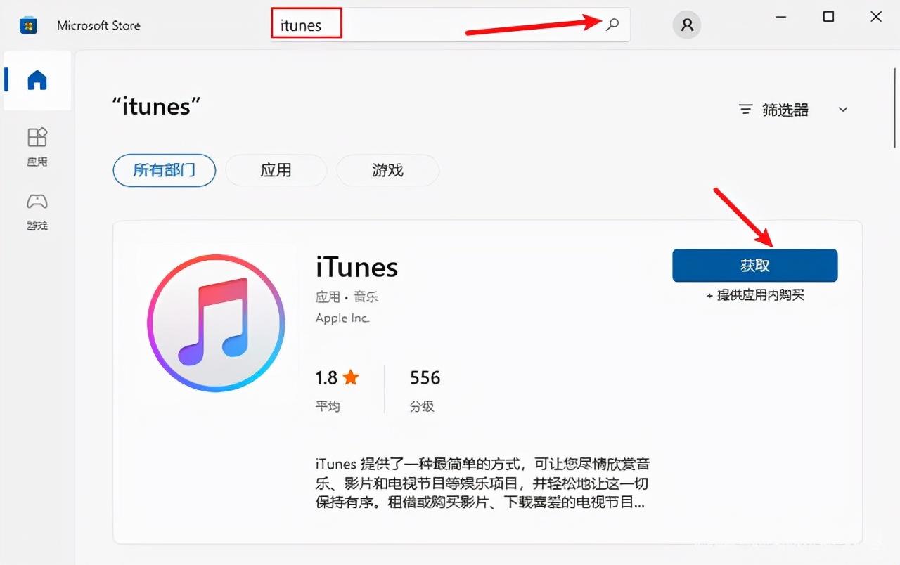 苹果已停用连接itunes是什么意思（ipad已经停用连接itunes处理方法） 第1张