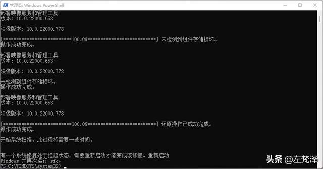 win11右下角返回桌面图标不见了怎么回事（左下角windows图标不见了） 第3张