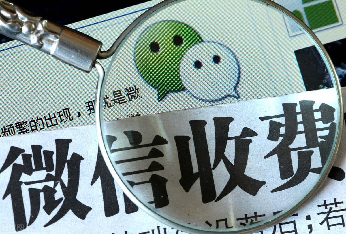支付宝、微信等个人收款码将禁止商用，对我们会有哪些影响？ 第7张