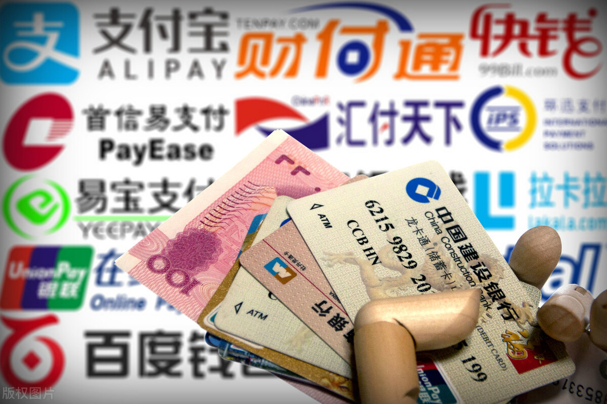 支付宝、微信等个人收款码将禁止商用，对我们会有哪些影响？ 第15张