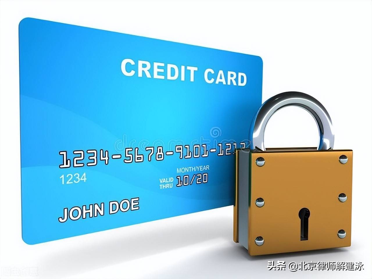 怎样会构成信用卡诈骗罪 第1张