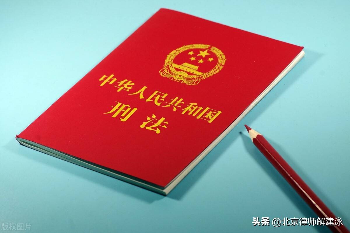 怎样会构成信用卡诈骗罪 第3张