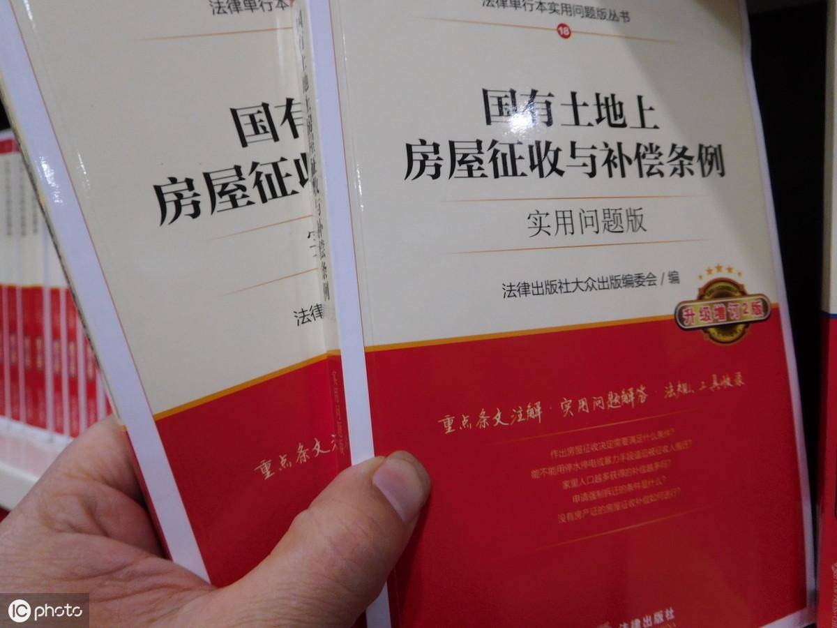 土地赔偿法中的苗圃是怎样包赔的（国家对苗圃赔偿的标准） 第1张