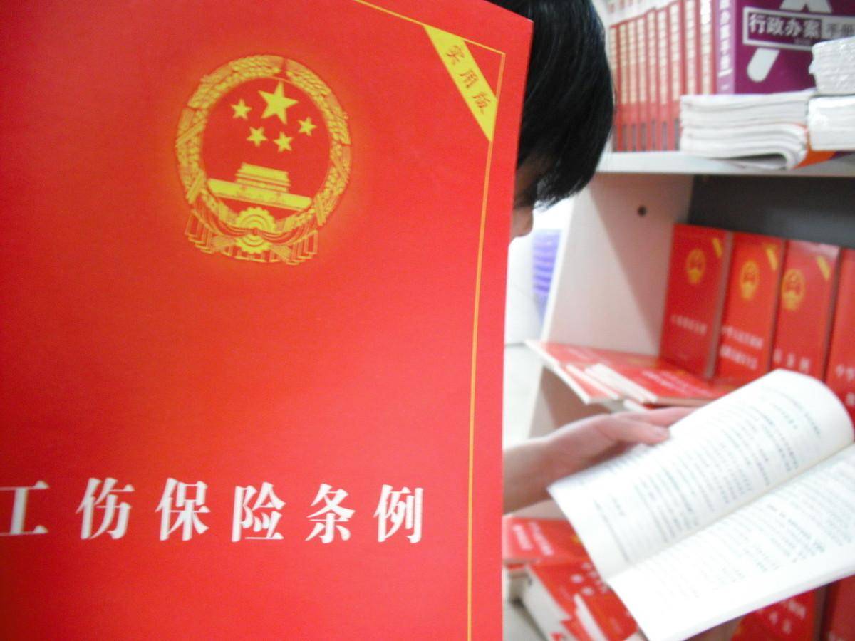 北京工伤死亡赔偿标准（最新工亡赔偿明细） 第1张