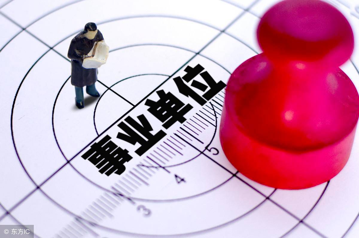 事业单位临时工被辞退怎样补偿（关于辞退补偿相关规定） 第1张