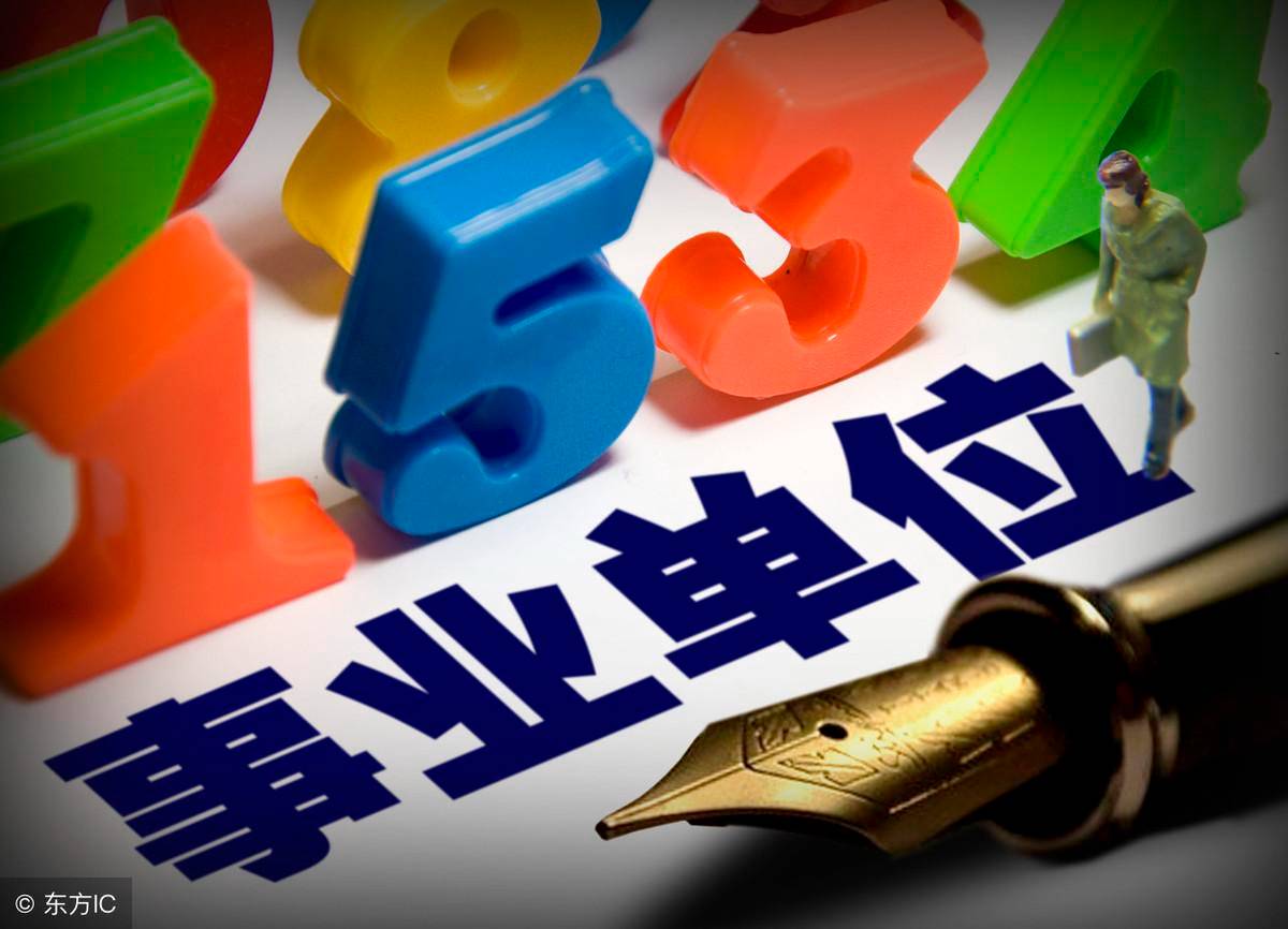 事业单位临时工被辞退怎样补偿（关于辞退补偿相关规定） 第3张